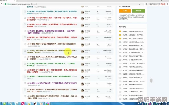 十大成品网站大揭秘：一键开启你的网络帝国,让创业梦想瞬间成真!