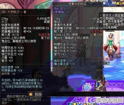 DNF：100级武器跨界全攻略，必备材料清单大放送！
