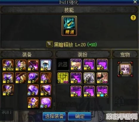 DNF:100级武器跨界全攻略,必备材料清单大放送! DNF:100级武器跨界全攻略,必备材料清单大放送!