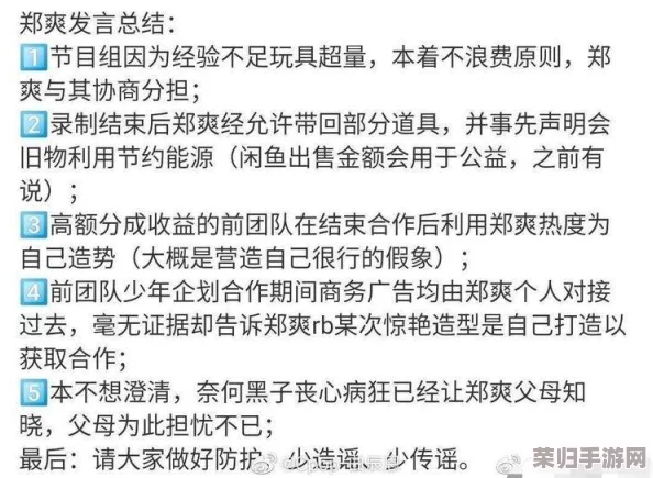 张律渝和吕总 提取码：用户热评揭示了两位领导的卓越管理与团队合作的重要性