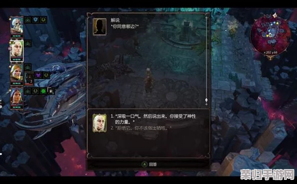 《彩虹坠入》第八章深度解密：全流程视频攻略，奇幻世界终极篇章！
