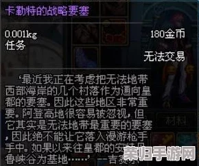 《彩虹坠入》第八章深度解密：全流程视频攻略，奇幻世界终极篇章！