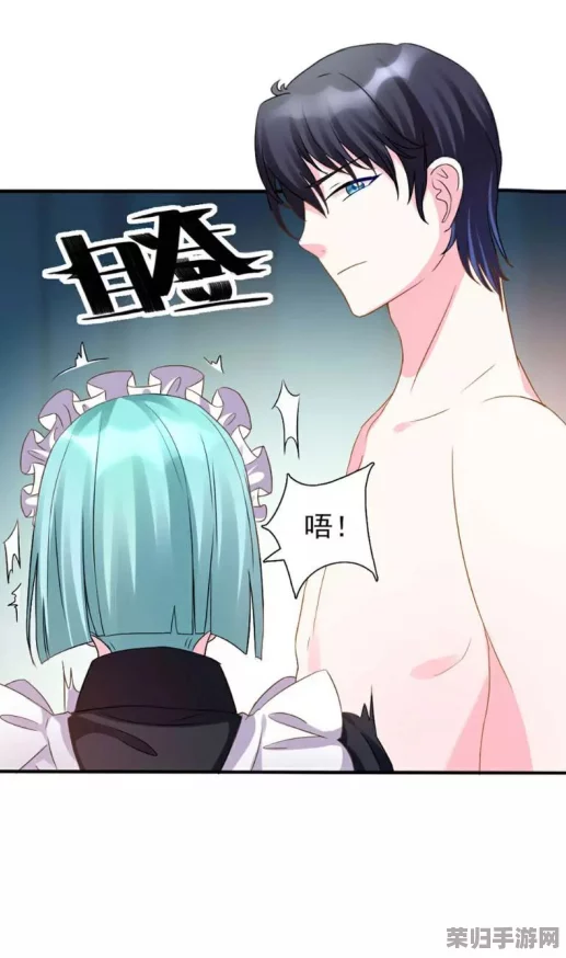 动漫被到爽流漫画视男仆,热血战斗与甜蜜恋情交织的奇幻冒险之旅 动漫被到爽流漫画视男仆,热血战斗与甜蜜恋情交织的奇幻冒险之旅