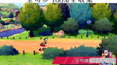《宝可梦剑/盾》攻略:打造顶尖索尔迦雷欧,完美努力值分配策略大 《宝可梦剑/盾》攻略:打造顶尖索尔迦雷欧,完美努力值分配策略大