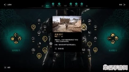 深度剖析刺客信条英灵殿:技能系统全,解锁技能树策略与技巧点获取指南 深度剖析刺客信条英灵殿:技能系统全,解锁技能树策略与技巧点获取指南