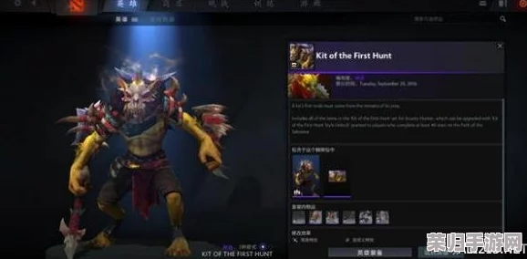 Dota2天梯：积分与段位全攻略，各层级晋升所需积分解析！