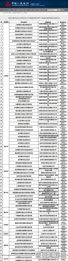 英雄联盟信誉分轻松查，官方查看方法全攻略
