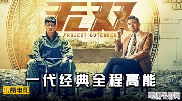 2018中文国语最佳影片推荐：那些令人瞬间沉醉的视觉盛宴与观众热烈评价整合！
