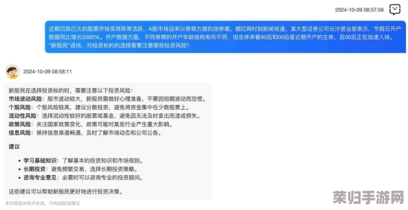 “十大黄色软件：用户评价与见解揭示隐藏的风险与使用体验”