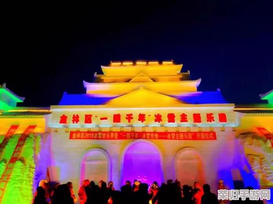 伊春园2023入口直达，畅游雪乡之美，感受冰雪奇缘的魅力