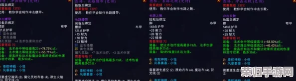 魔兽世界TBC：毁灭药水高效刷取地点与获取攻略！