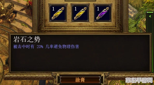 深度：流放之路全系列涂油配方，打造极致装备秘籍！