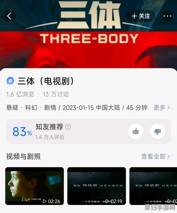 日本六九视频：畅享最新潮流与热门话题的完美结合，尽在此处！