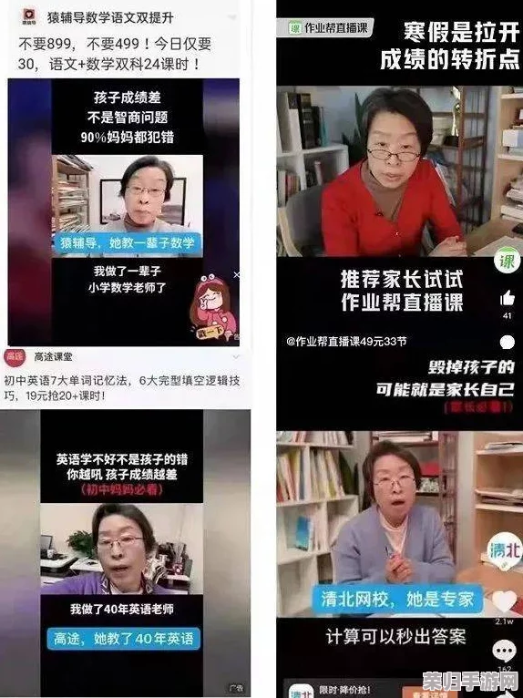 日本六九视频：畅享最新潮流与热门话题的完美结合，尽在此处！