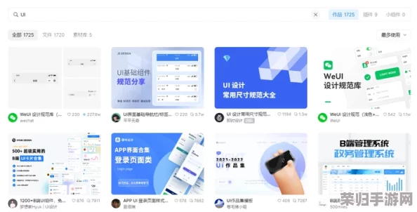 成品软件网站推荐：用户评价与使用体验分析，助你选择最适合的软件平台