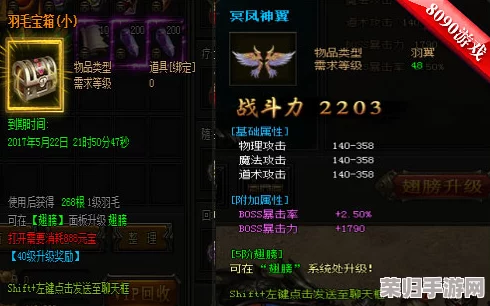 FF14：如何解锁炫酷恐爪龙坐骑，成为拉风冒险家！
