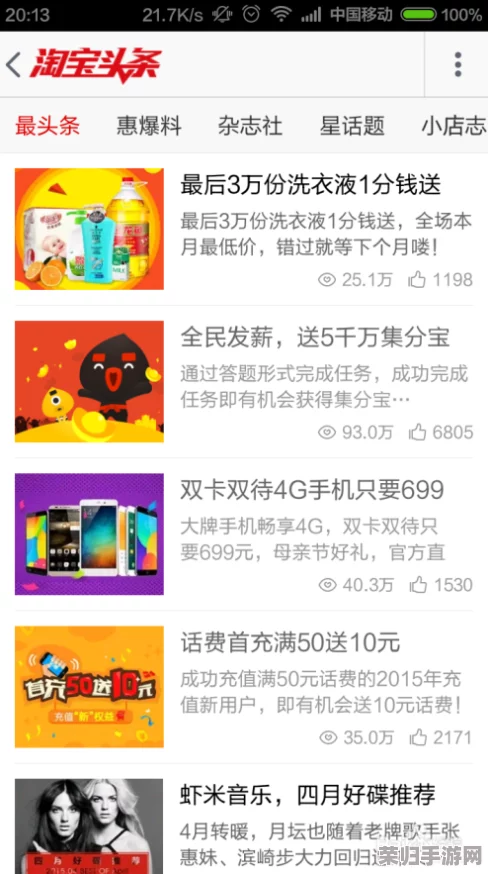 51动漫官网官方进入版本网页 用户热评：丰富的资源和流畅的体验让人爱不释手，快来一起探索吧！