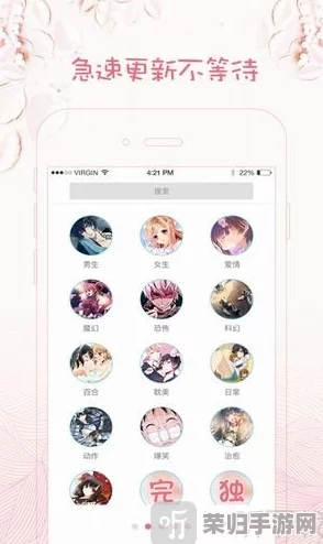 羞羞漫画会员入口：用户评价与使用体验分享，畅享更多精彩内容！