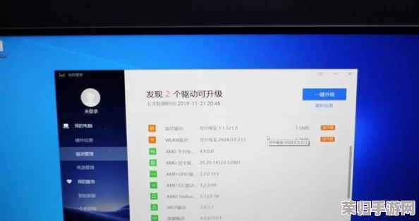 十8模软件安装：轻松上手的全新功能与实用技巧分享，助你快速提升工作效率