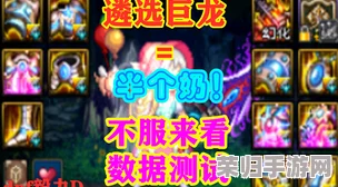 他的擎天柱巨龙仍不肯退出，背后隐藏着怎样的坚持与毅力，值得每一个人深思与借鉴？