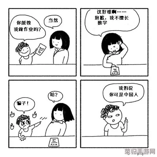 啊啊啊啊羞羞漫画：探索那些让人心动的瞬间，引发无尽遐想与共鸣的精彩故事
