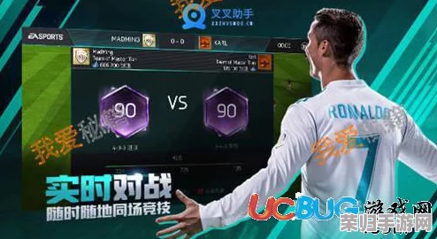《FIFA经理23》必抢！年度最强妖人门将，守护你的荣耀之门！