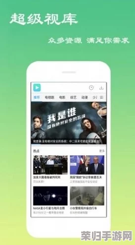 好色先生视频APP：畅享高清福利视频，尽情体验多元化娱乐世界！