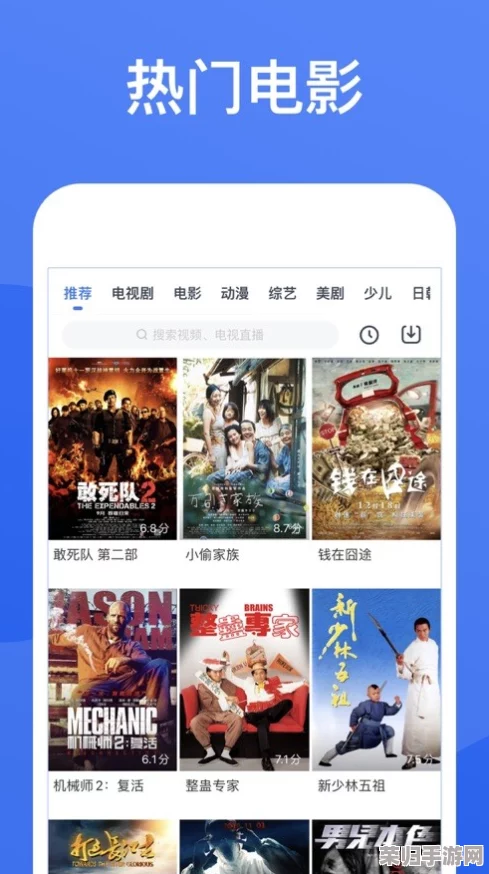 好色先生视频APP：畅享高清福利视频，尽情体验多元化娱乐世界！