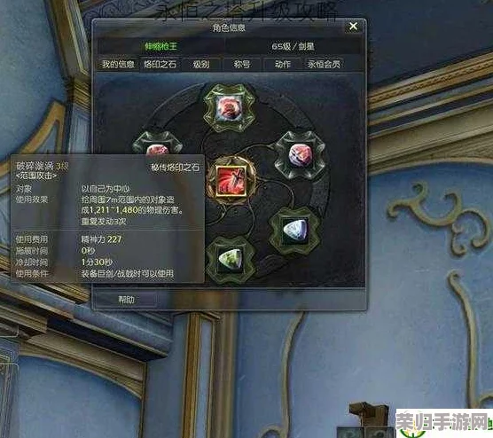 极速提升永恒之塔采集技能：熟练度速刷全攻略
