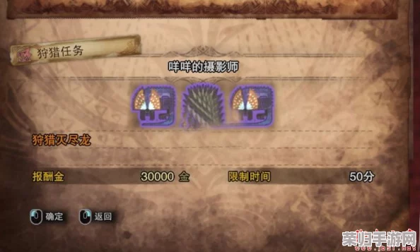 金之龙人票据速刷技巧，解锁其独特用途与丰厚奖励！