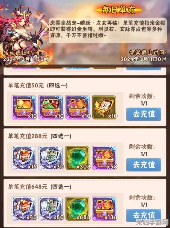 金之龙人票据速刷技巧，解锁其独特用途与丰厚奖励！