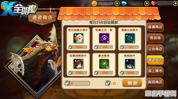 金之龙人票据速刷技巧，解锁其独特用途与丰厚奖励！