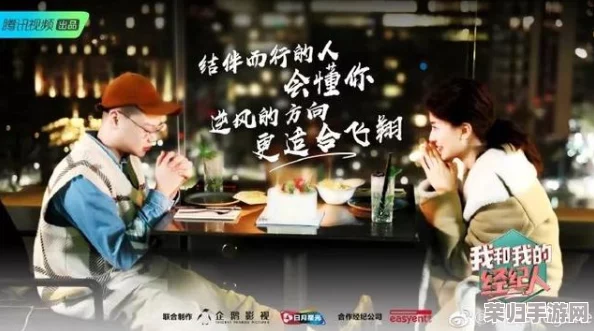 一起草，明星恋情热门话题大揭秘