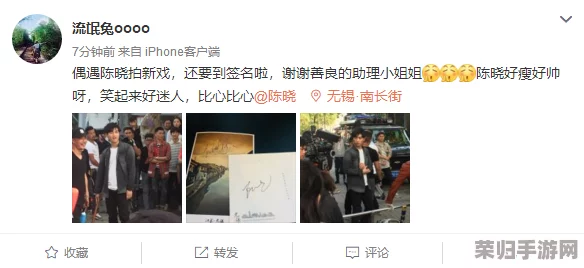 一起草，明星恋情热门话题大揭秘