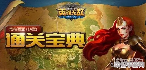 骑士3.0终极策略宝典：解锁全关卡的致胜秘籍与攻略专区