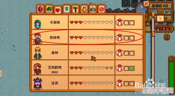 星露谷物语：高效铁锭制作秘籍，打造农场必备神器！