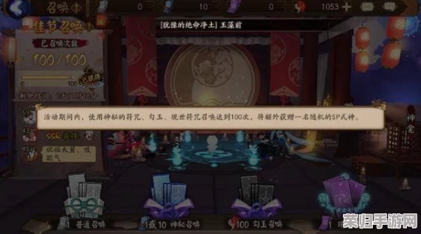原神雷电将军下部流液体 绝云间秘境惊现神秘现象 玩家热议真相