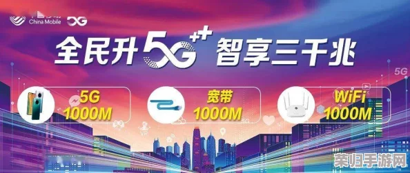 5G影院 - 天天5g天天爽 - 大陆，畅享超清视听盛宴与无限娱乐体验