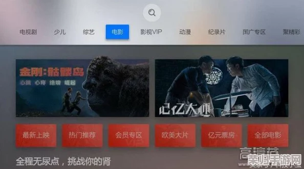 5G影院 - 天天5g天天爽 - 大陆，畅享超清视听盛宴与无限娱乐体验