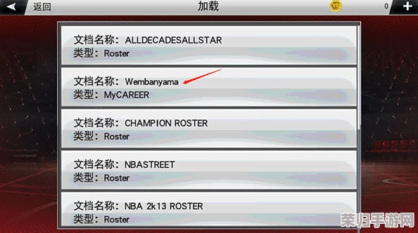 NBA2K20生涯模式改名全攻略：轻松掌握个性化命名技巧！