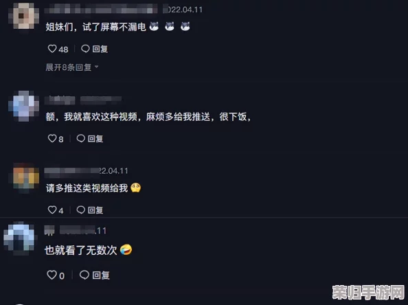 97视频，网友热评“让每个瞬间都值得回忆的精彩平台”引发用户狂欢与分享
