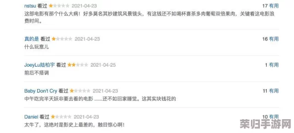 97视频，网友热评“让每个瞬间都值得回忆的精彩平台”引发用户狂欢与分享