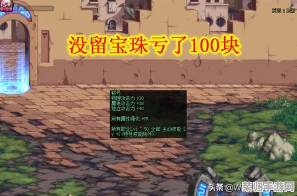 希洛克装备融合秘境：探索最佳融合地点指南！