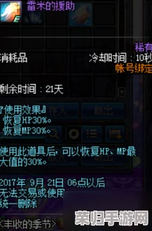 希洛克装备融合秘境：探索最佳融合地点指南！