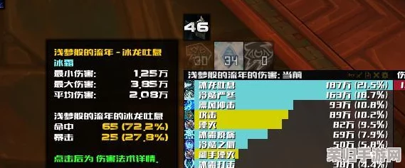 希洛克装备融合秘境：探索最佳融合地点指南！