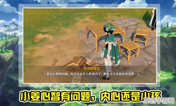 八重神子被迫生猴子，网友热议：这究竟是剧情反转还是角色设定的悲剧？