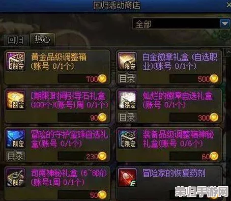 FF14萌新必看：轻松解除招待状态，畅享游戏新旅程！