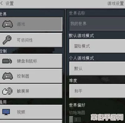 掌握我的世界：轻松显示与解读游戏坐标秘籍！