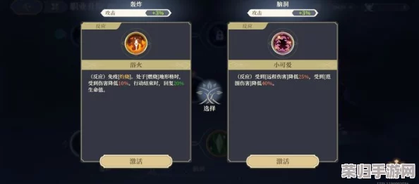 剑星之旅：秘密花园全攻略，征服BOSS、解锁武器模组大全集！