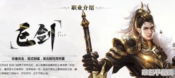 《卧虎藏龙2》新手必看：全职业深度解析，精选你的武侠之路！